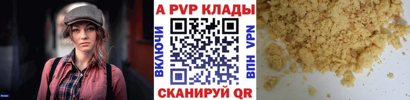 Наркошоп купить Гашиш  Марихуана  COCAIN  Меф  Вилюйск