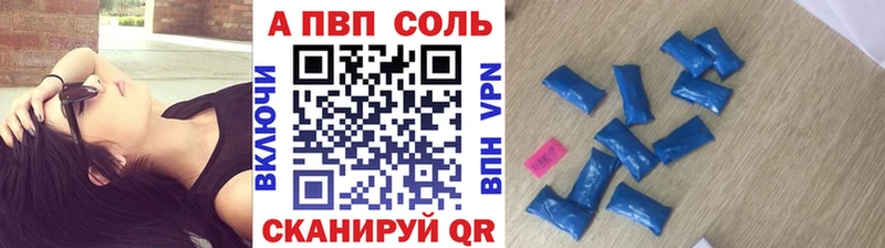 A PVP СК КРИС Вилюйск