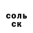 Амфетамин 98% Rinushka Romi