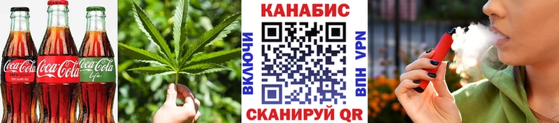 Cannafood конопля  Купить  Вилюйск 