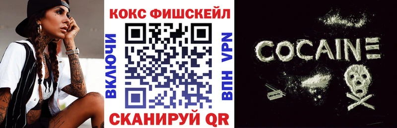 КОКАИН VHQ  Купить  Вилюйск 