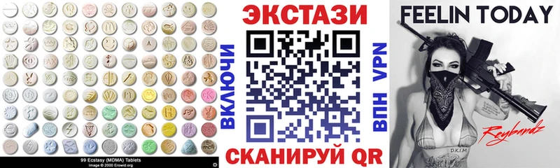 ЭКСТАЗИ таблы  Купить  Вилюйск 