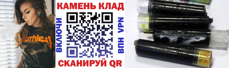 ГАШ гашик  Купить закладки  Вилюйск 