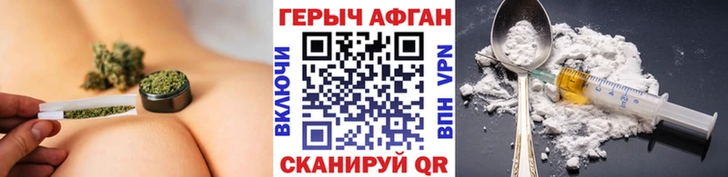 Героин гречка Вилюйск