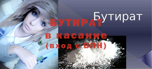 экстази Белоозёрский