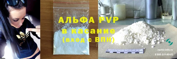 гашишное масло Беломорск