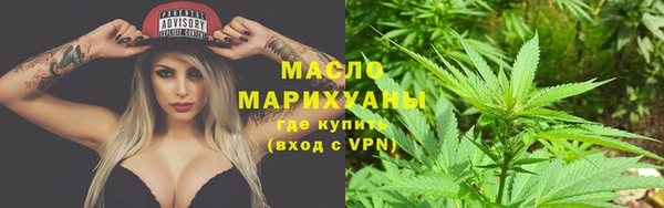гашишное масло Беломорск