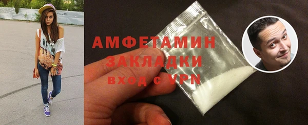 гашишное масло Беломорск