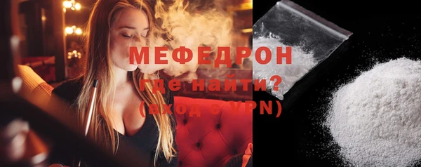 гашишное масло Беломорск