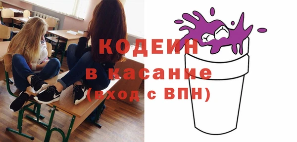экстази Белоозёрский