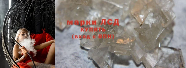гашишное масло Беломорск