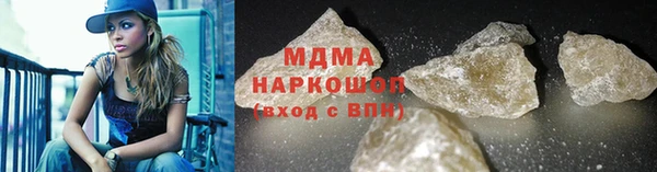 экстази Белоозёрский
