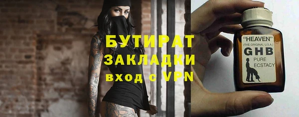 прущие грибы Белокуриха