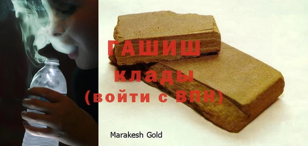 прущие грибы Белокуриха