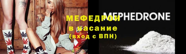 прущие грибы Белокуриха
