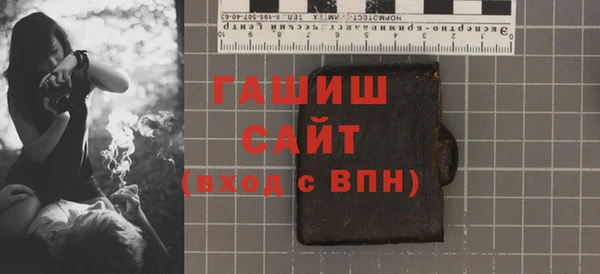 прущие грибы Белокуриха
