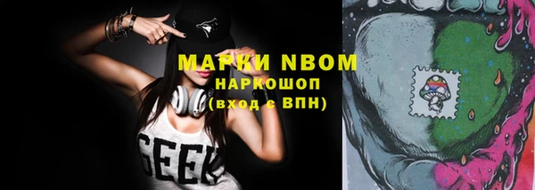 гашишное масло Беломорск