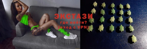 экстази Белоозёрский