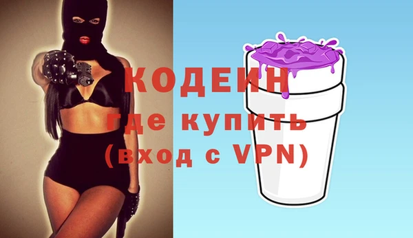 экстази Белоозёрский