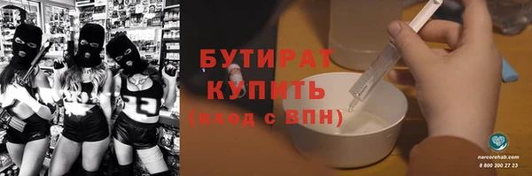 гашик Барнаул