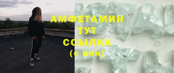 экстази Белоозёрский
