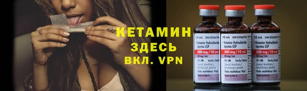 гашишное масло Беломорск
