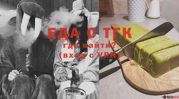 экстази Белоозёрский
