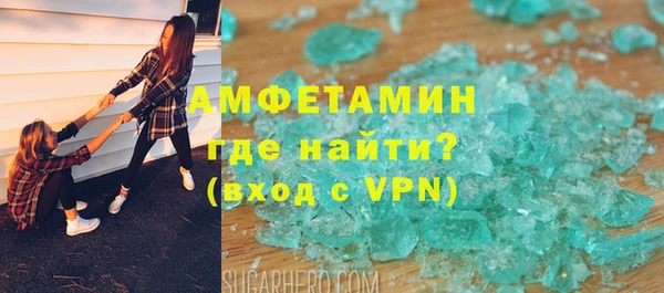 экстази Белоозёрский