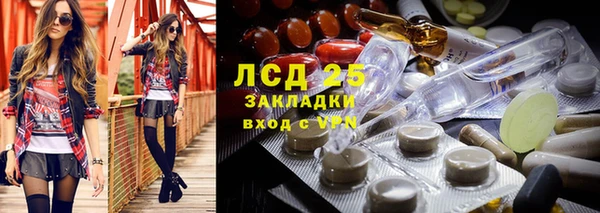 гашишное масло Беломорск