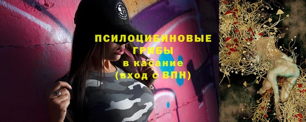 гашишное масло Беломорск