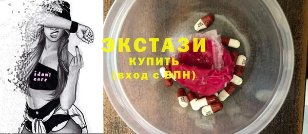 прущие грибы Белокуриха