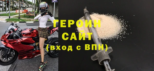 экстази Белоозёрский