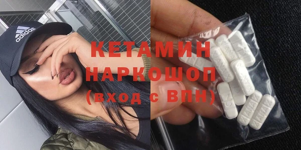 гашишное масло Беломорск