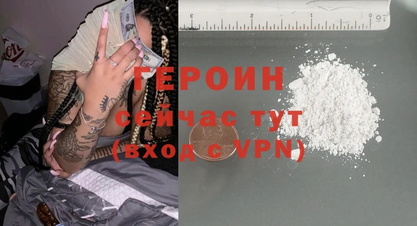 прущие грибы Белокуриха