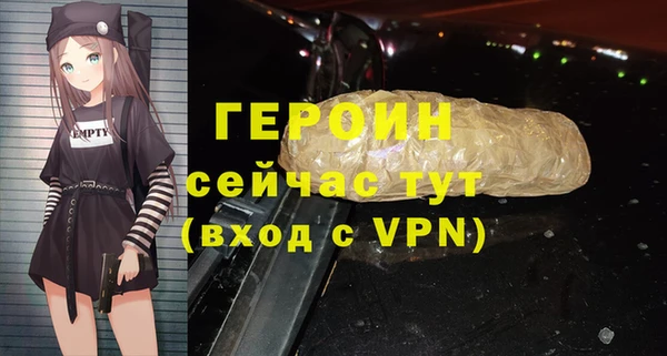 прущие грибы Белокуриха