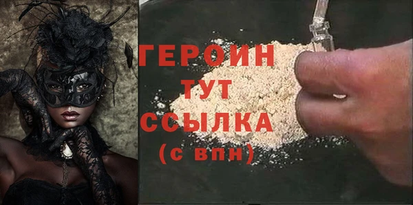 экстази Белоозёрский