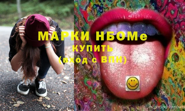 экстази Белоозёрский