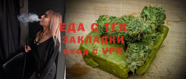 гашишное масло Беломорск
