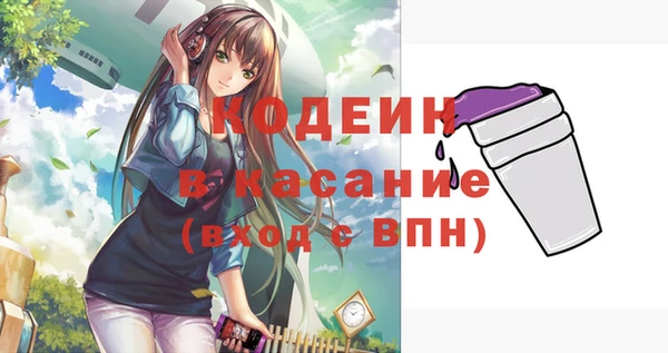 гашишное масло Беломорск