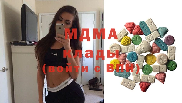 экстази Белоозёрский