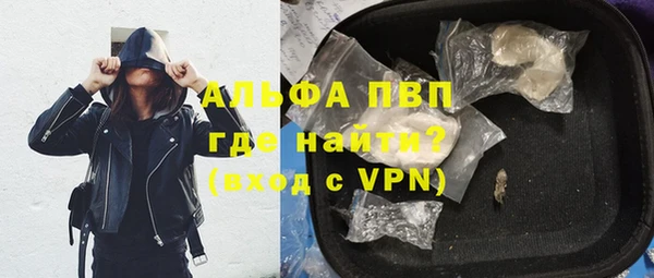 гашишное масло Беломорск