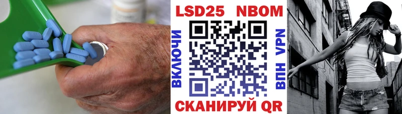 Лсд 25 экстази кислота  Купить  Вилюйск 