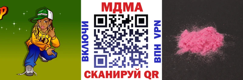 MDMA crystal  Купить где  Вилюйск 