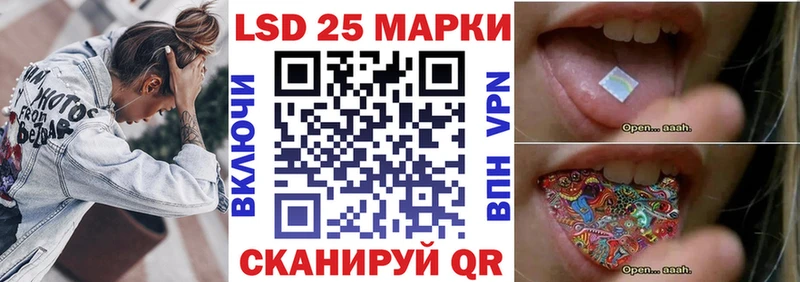 Наркотические марки 1500мкг  Купить где  Вилюйск 