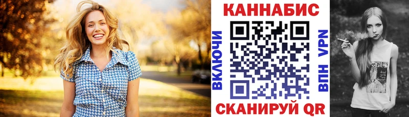 Купить  Вилюйск  Каннабис конопля 